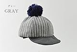 キッズ ベビー キャップ おしゃれ ハット 秋 冬 帽子 男の子 女の子 兼用 （ 47～50サイズ ） ストライプ柄 に ポンポン 付 (グレー)