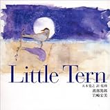 �ܖ؊��V/���g���^�[��