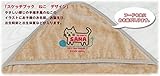 出産祝い 名入れ 名前入り おくるみ アフガン フード付き 赤ちゃんに優しい 日本製 今治　猫