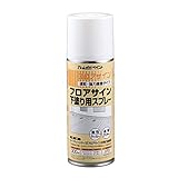 アトムハウスペイント フロアサイン用下塗りスプレー 300ML