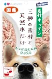 プラスラブ 素材キッチン 三種の素材と天然水だけかつお・鶏むね肉・発芽玄米犬用 60ｇ ドッグフード ウェット 国産