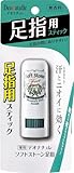 【医薬部外品】デオナチュレ ソフトストーン足指 足用 直ヌリ 制汗剤 スティック スティック1個 1個 (7g)