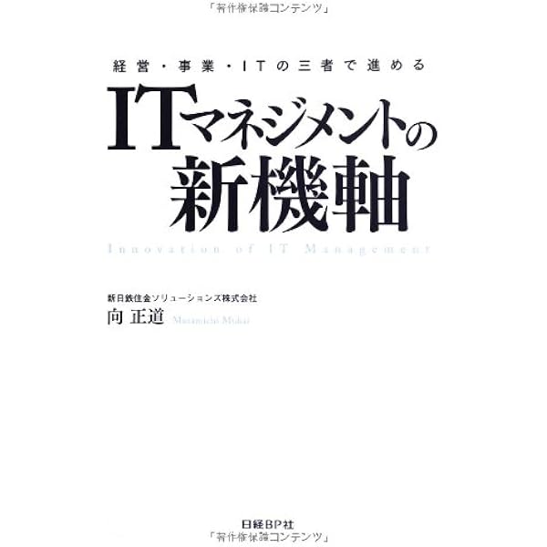 入門・消費者行動論 (単行本) | 髙橋 郁夫, 高嶋 克義 |本 | 通販 | Amazon
