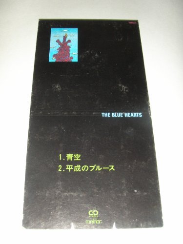 青空 | THE BLUE HEARTS | オリコンニュース（ORICON NEWS）