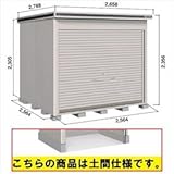 ヨド物置　エルモトピット　LOC-2525HD　基本棟 （土間タイプ）　【自転車・バイクの盗難対策に　バイクガレージ】 カシミヤベージュ