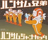 �n���T���W���i�J�b�^