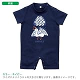 BabyChips 麻雀(カラー)(名入れ半袖ベビーロンパース) 80 ネイビー