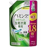 花王 ハミングファイン 部屋干しEX フレッシュサボン スパウトパウチ 840ML