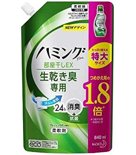 Amazon | ハミングファイン 柔軟剤 部屋干しEX フレッシュサボンの香り