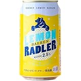 岩手県ベアレン醸造所フルーツビールレモンラードラー缶24本(1ケース)350ml