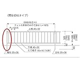 三協アルミ　形材フェンス　マイエリア2　間仕切柱タイプ　端柱　H800用　JMP2-08H　【アルミフェンス　柵】 　ブラック