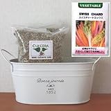スイスチャードミックス（ふだん草）の栽培セット/標準セット（液体肥料無し）プランターホワイト仕様