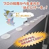 鳩よけ/鳩駆除剤 「はとにげ～る」 【10個入り】 日本製 ［鳥被害/鳩の糞対策］ SIS KTEC-cSIS1-ds-213429