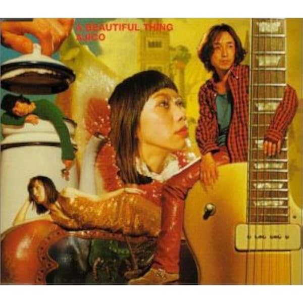 Amazon.co.jp: 接続 (初回限定盤): ミュージック