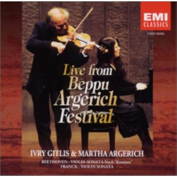 Amazon.co.jp: Art of Ivry Gitlis: Violin Concertos: ミュージック