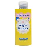 ロッシベビー ミルク 120ml