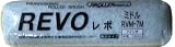 ミドルローラーREVO(13mm) 7R ×4本セット 好川産業株式会社