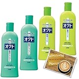 オクト シャンプー＆リンス （各2本セット） 320ml 薬用シャンプー 医薬部外品 MOCHACHIPおまけ付き