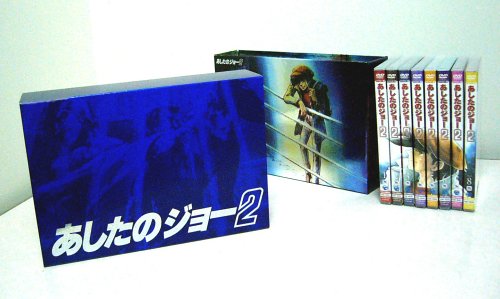 あしたのジョー2 Complete Dvd Box 高森朝雄 Oricon News