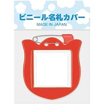 Amazon | 共栄プラスチック 桜型 名札 1枚パック C－7－1－ (R