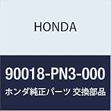 HONDA (ホンダ) 純正部品 ホルダー オイルフイルター 品番90018-PN3-000