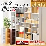 多目的収納ラック60幅【-Eletta-エレッタ】（本棚・書棚・収納棚・シェルフ） ダークブラウン　引き戸・可動棚付きおしゃれな多目的収納ラック [並行輸入品]