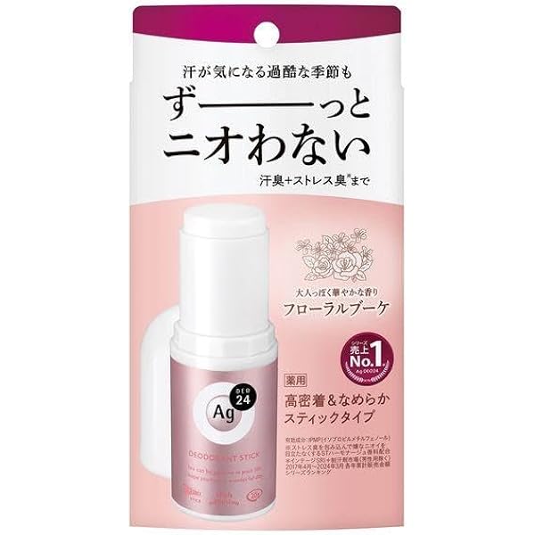 Amazon.co.jp: エージーデオ24 デオドラントスティックDX (医薬部外品