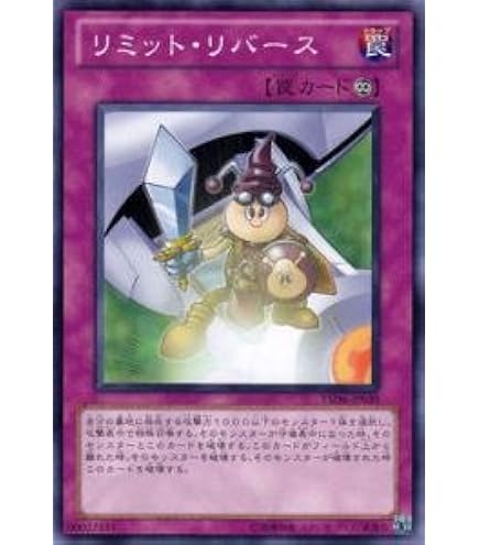 Amazon.co.jp: 遊戯王 LODT-JP001-UL 《オネスト》 Ultimate : ホビー