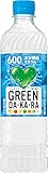 サントリー グリーンダカラ スポーツドリンク ペットボトル (冷凍兼用) (熱中症対策) 600ml ×24本 まとめ売り実施中
