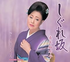 �ǂ��ɍ炢�Ă��Ԃ͉� / �^�ؗM�z�q