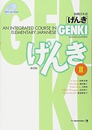 GENKI: An Integrated Course in Elementary Japanese II [Second Edition] 初級日本語 げんき II [第2版]