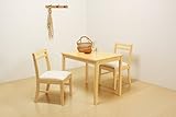 弘益　KOEKI　ダイニング3点セット（テーブル×1、チェア×2）　ナチュラル　DTS-9060(NA)