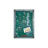 みんなの溶接(DVD) S3KD-01