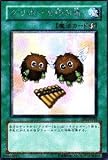 遊戯王OCG クリボーを呼ぶ笛 シークレットレア PP9-JP002-SE