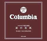 �R�����r�A���s�̏W�`���̖镗�`