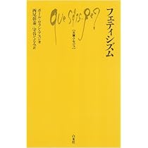 フェティシズム全書 414GoYYJtDL._AC_UL210_SR210,