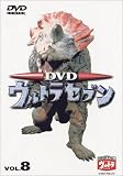 DVD�E���g���Z�u�� Vol.8