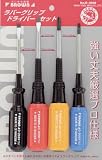 [2880385]ＢＲＯＷＮ　ラバーグリップ４ＰＣセット D4040