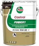 Castrol(カストロール) エンジンオイル 15W-50 POWER1 4T MA2 20L バイク 4サイクルエンジン用 部分合成油