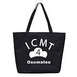 アニメ グッズ おそ松さん 風 松野 おそ松 カラ松 チョロ松 一松 十四松 トド松 コスプレ バッグ ハンドバッグ (ブラック(一松))