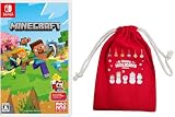 Minecraft (マインクラフト) - Switch 【Amazon.co.jp限定特典】ホリデーギフト巾着 同梱