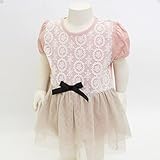 (アリサナ) arisanaチュールスカート一体型ロンパース ベビー 80cm ピンクベージュ