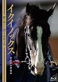 イクイノックス ～駆け抜けた蒼き世界王者～(特典なし) [Blu-ray]