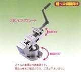 VERTEX バーテックス フリーアングルバイス VAV-4