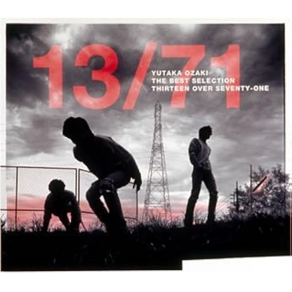 尾崎豊 DVD アルバム ベスト まとめ売り お得！！ Amazon.co.jp: 尾崎豊 CD ALL TIME BEST 初回生産限定盤 DVD付き