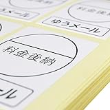 料金後納シール 郵便【ゆうメール】白 【1,000枚】シール40枚x25シート