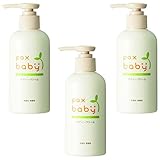 【セット品】【大容量】パックスベビー ボディークリーム ポンプ 150g ×3個
