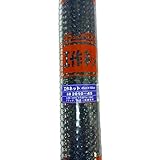 吉田隆 工作ネット ビニール亀甲金網 ブラック 45cmx1m 2010-45BK