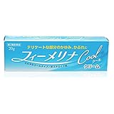 【第2類医薬品】フィーメリナクール 20g