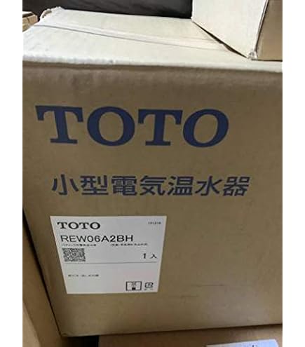 Amazon | [REW12A1BK]TOTO 湯ぽっと 小型電気温水器約12L